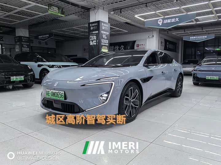 Avatr 12 2023 700 RWD Luxury (Triple Laser) - автомобиль из Китая