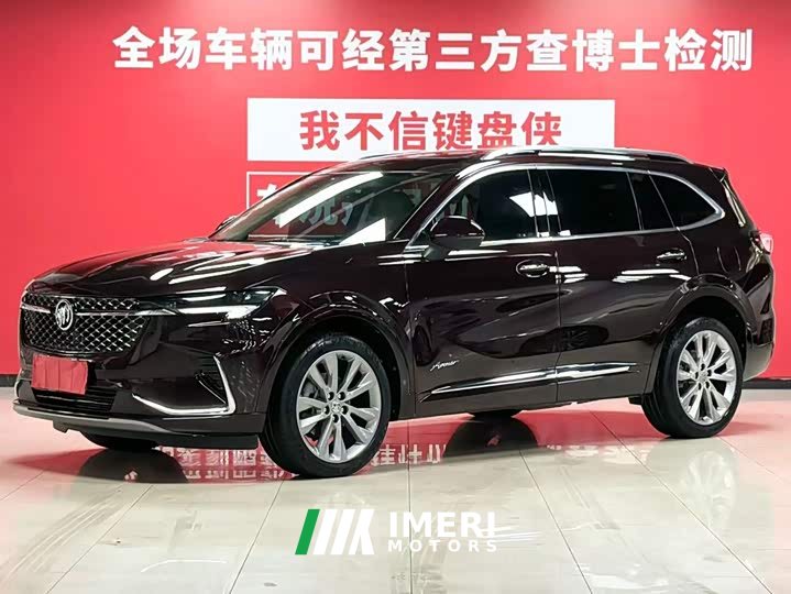 Buick Envision Plus 2022 Envision Plus Avenir seven-seater version