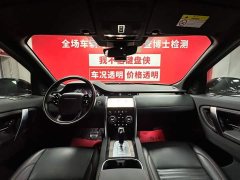 Land Rover Discovery Sport 2021 249PS R-Dynamic S Performance Edition - фото 9