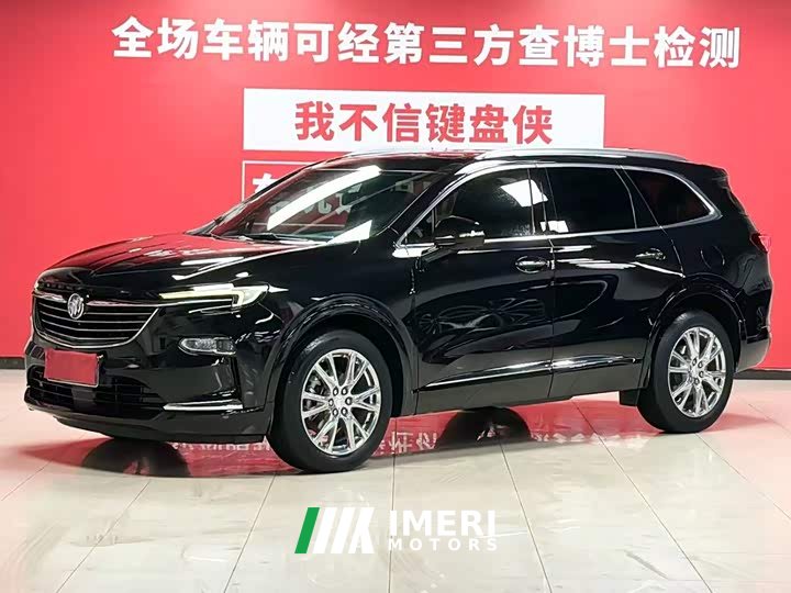 Buick Angkeqi 652T four-wheel drive exclusive flagship 7 seats