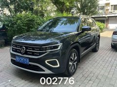 Volkswagen Tanyue 280TSI two-wheel drive luxury Plus advanced version - фото 1