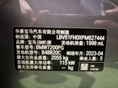 BMW 3 Series 320Li M Sport Package - фото 20