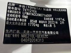 Toyota Corolla 2021 1.2T S-CVT Elite PLUS Edition - фото 18