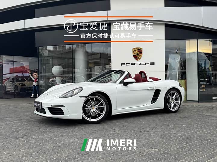 Porsche 718 2022 Boxster 2.0T - автомобиль из Китая