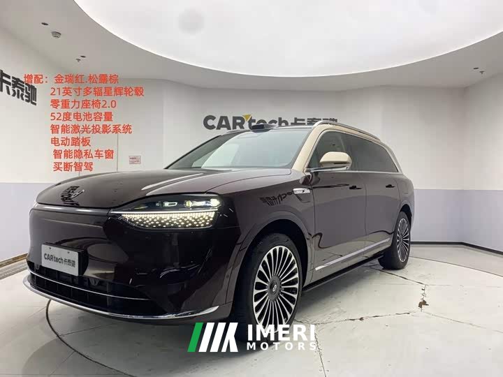 AITO Wenjie M9 extended range Ultra version 52kWh 6-seater version (192-line lidar) - автомобиль из Китая