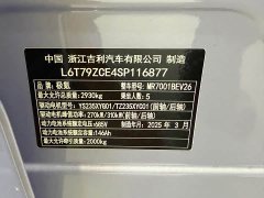Zeekr 001 YOU version 100kWh four-wheel drive - фото 13