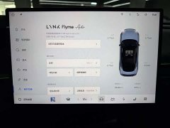 Lynk & Co 07 EM-P 2024 EM-P 126 long battery life Ultra - фото 18
