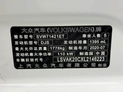 Volkswagen Lavida 2019 280TSI DSG Comfort Edition China VI - фото 18