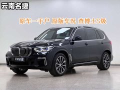BMW X5 2022 xDrive 30Li M Sport Luxury Package - фото 1