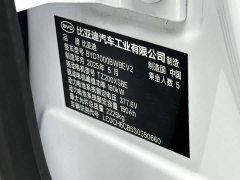 BYD Seal 06 EV 545KM flagship - фото 16