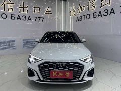 Audi A3 A3L Limousine 35 TFSI Luxury Sport - фото 2