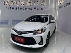 Vios FS 2022 1.5L 20th Anniversary Edition - фото 1