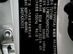 Vios FS 2022 1.5L 20th Anniversary Edition - фото 19