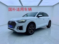 Audi Q5L 40T Fashionable and Elegant - фото 1