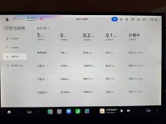 Xiaomi SU7 2024, four-wheel drive, ultra-long battery life, high-end smart driving Max version - фото 16
