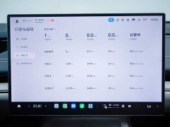 Xiaomi SU7 2024 RWD Long Range Intelligent Driving Edition - фото 6