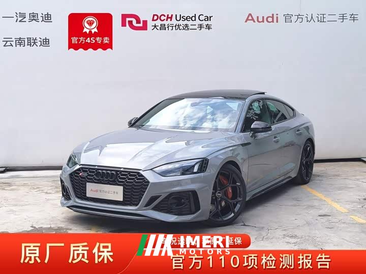 Audi RS 5 2024 RS 5 2.9T Sportback Premium Edition