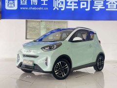 Chery Little Ant 2022 Sweet Pink Version Full Sugar Version Lithium Iron Phosphate 30kW 301km - фото 1