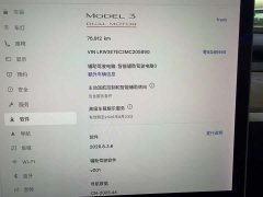 Tesla Model 3 Performance high-performance all-wheel drive version - фото 17