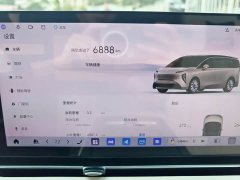 Buick Zhijing Family Luxury Edition - фото 14