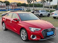 Audi A3 A3L Limousine 35 TFSI Fashionable and Elegant - фото 8