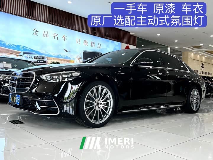 Mercedes-Benz S-Class 2022 Facelift S 450 L 4MATIC - автомобиль из Китая