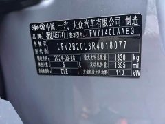 Volkswagen Jetta VS5 280TSI automatic flagship high-gloss version - фото 11