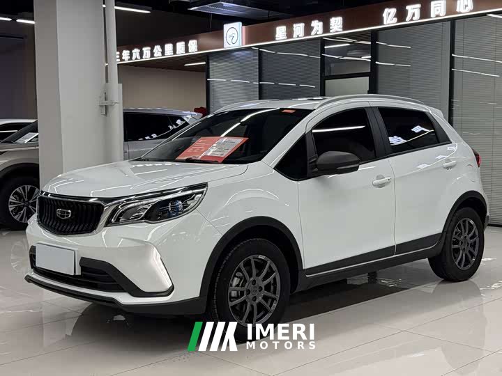 BMW Vision X3 2021 PRO 1.5L CVT premium - автомобиль из Китая