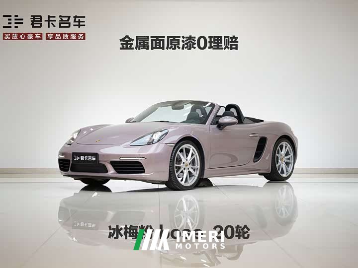 Porsche 718 Boxster 2.0T - автомобиль из Китая