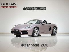 Porsche 718 Boxster 2.0T - фото 1