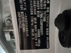 Toyota Corolla 1.5L Pioneer Edition - фото 7