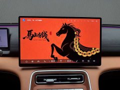 Chery Fengyun A9L 260 ultra long battery life premium version - фото 4