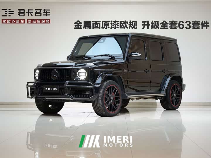 Mercedes-Benz G-Class 2020 G 350 d European version - автомобиль из Китая