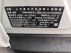 Deepal Weilan 6 2022 plug-in hybrid Internet sharing type - фото 14