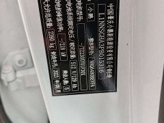 Xpeng G6 580 long battery life Max - фото 13