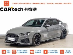 Audi S4 2020 S4 3.0TFSI - фото 1