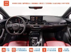 Audi S4 2020 S4 3.0TFSI - фото 12