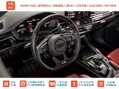 Audi S4 2020 S4 3.0TFSI - фото 13