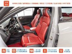 Audi S4 2020 S4 3.0TFSI - фото 20