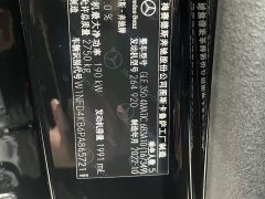 Mercedes-Benz GLE Coupe GLE 350 4MATIC Coupe SUV Fashionable - фото 18