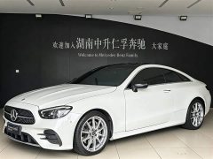 Mercedes-Benz E-Class (imported) 2021 facelift E 260 coupe - фото 1