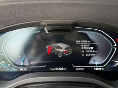 BMW iX3 leading - фото 18
