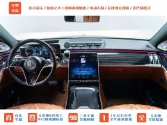 Maybach S-Class S 480 4MATIC - фото 10