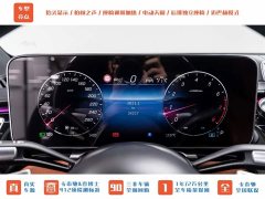 Maybach S-Class S 480 4MATIC - фото 12