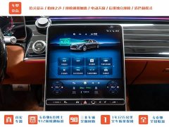 Maybach S-Class S 480 4MATIC - фото 14