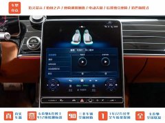 Maybach S-Class S 480 4MATIC - фото 16