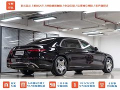 Maybach S-Class S 480 4MATIC - фото 4