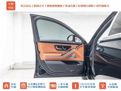 Maybach S-Class S 480 4MATIC - фото 6
