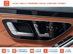 Maybach S-Class S 480 4MATIC - фото 7