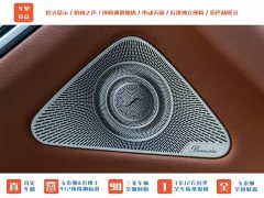 Maybach S-Class S 480 4MATIC - фото 8
